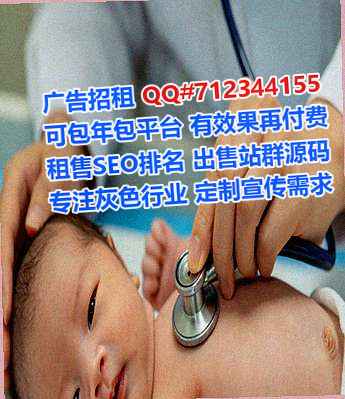 驻马店代妈智能公司